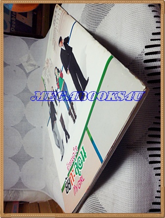 นิตยสารเรื่องย่อละครเกาหลีโทรทัศน์ช่อง7 รักหมดใจ ยัยกะล่อน ปี2550