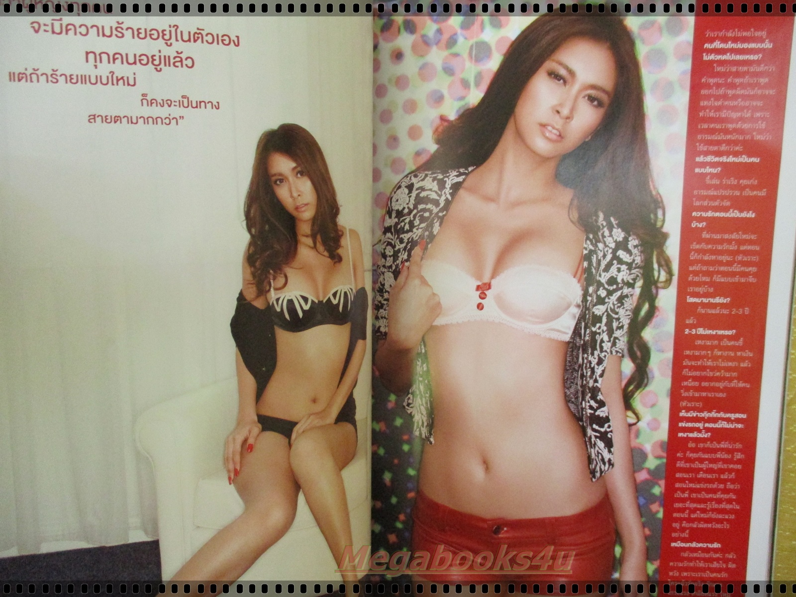 นิตยสารRUSH No.005 JAN.2553 ปก ใหม่ สุคนธวา