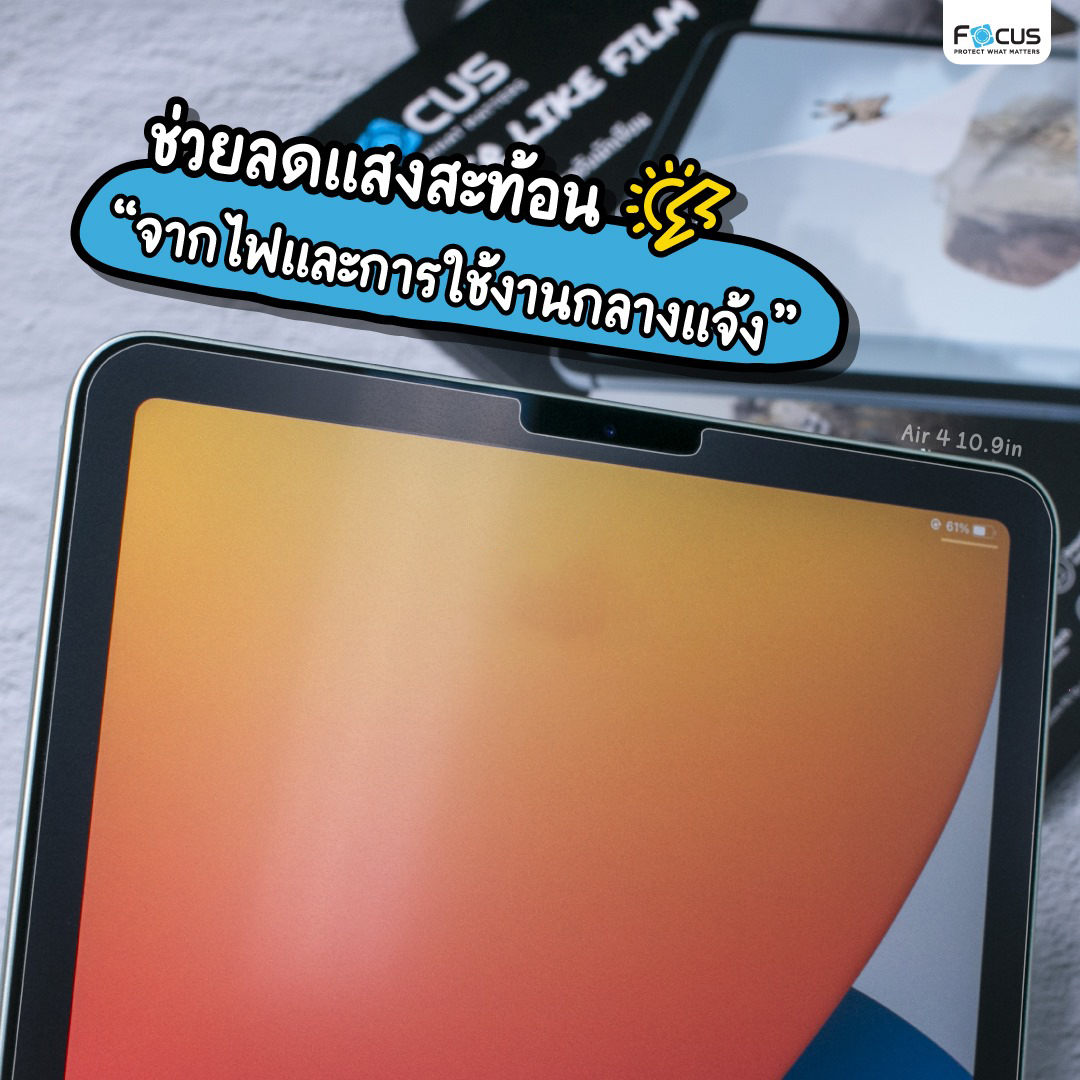 ไอแพด Focus Paper Like Film ฟิล์มกระดาษ โฟกัส สำหรับ iPad Air 6 Pro 13 2024 Pro 11 12.9 Air 5 4 10.2 Mini 7 6 ใบกำกับภาษี