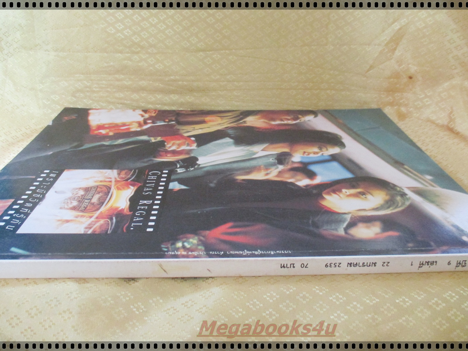 นิตยสารอิมเมจ IMAGE ปีที่09 ฉบับที่01 ปี2539 ปก ธรัญญา สัตบุศย์