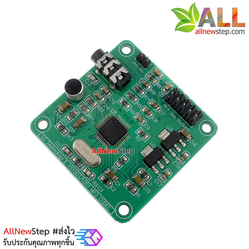 โมดูลเล่นเพลง MP3 / WMA / WAV / MIDI Player Module (VS1003) MP3 Module for Arduino
