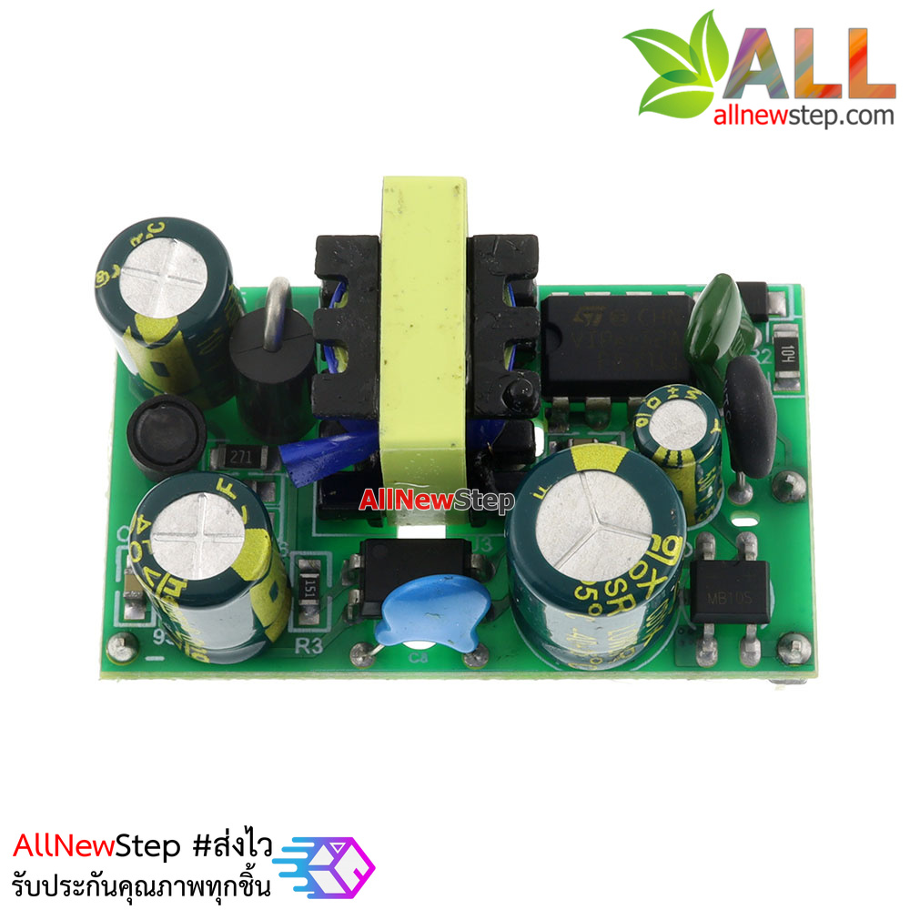 5V 1A Isolated Switching Power Supply 220V to 5V แหล่งจ่ายไฟแบบสวิตชิ่ง 220V เป็น 5V 1A