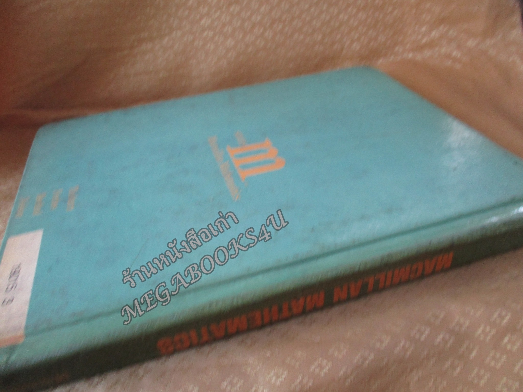 หนังสือส่งเสริมภาษาอังกฤษ MACMILLAN MATHEMATICS