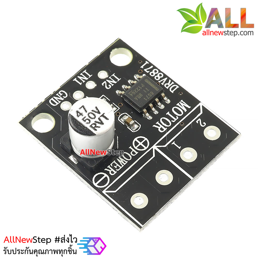 DRV8871 โมดูลขับมอเตอร์ DRV8871 3.6A BRUSH DC MOTOR DRIVER