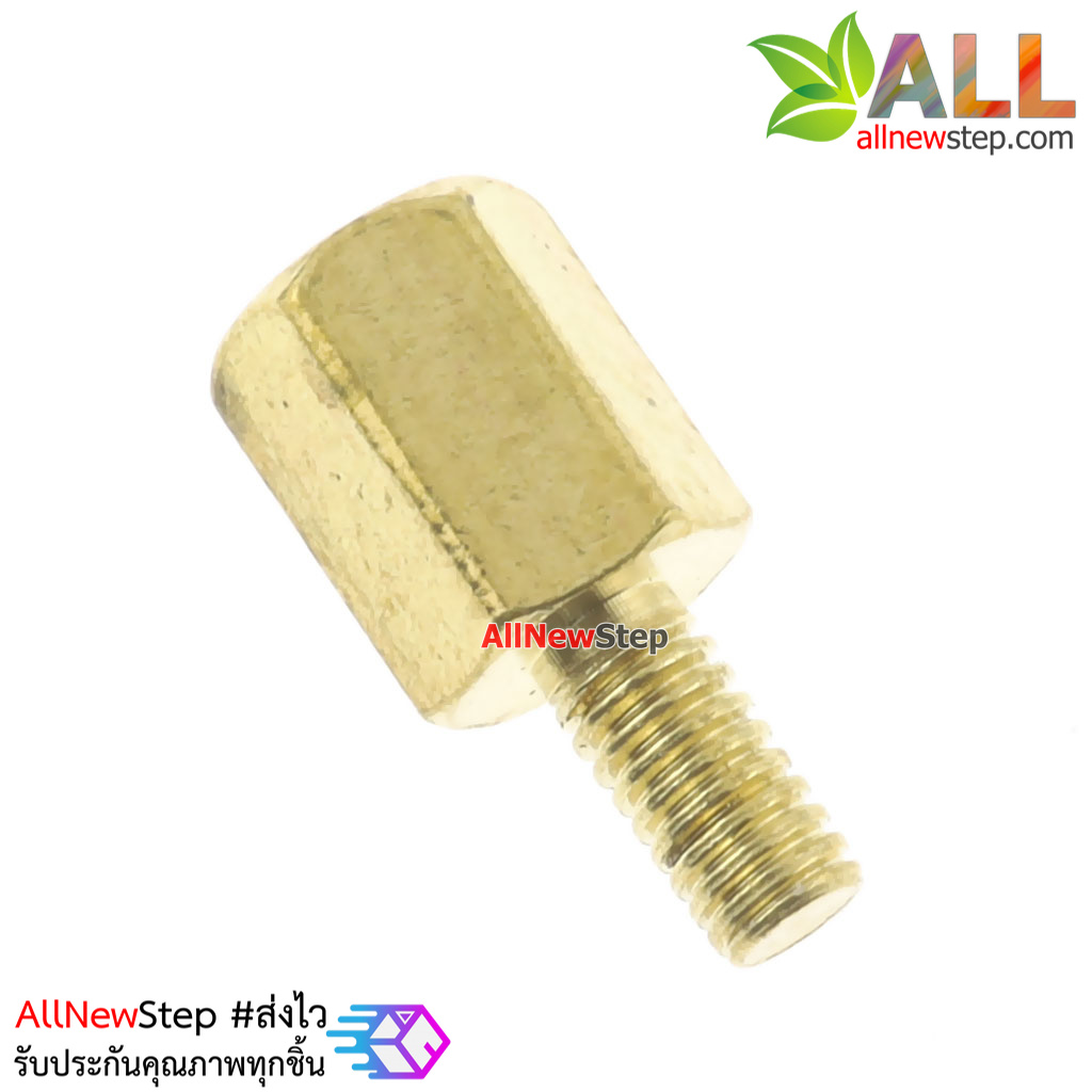 Nut screw m2.5 น็อตสกรู M2.5 ขนาด 7+6mm