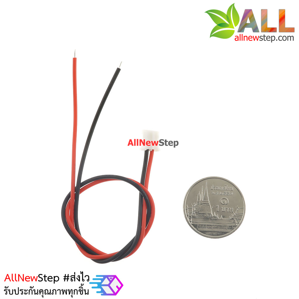 สายไฟ จัมเปอร์ PH2.0MM pitch terminal line สายแพ ระยะห่าง 2.0mm 2 เส้น
