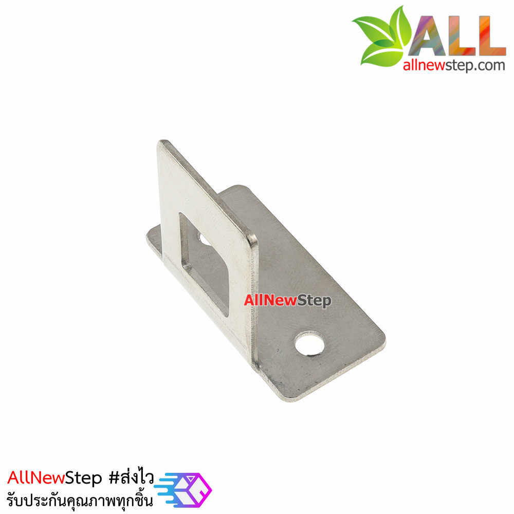 กลอนประตู สำหรับกลอนไฟฟ้า