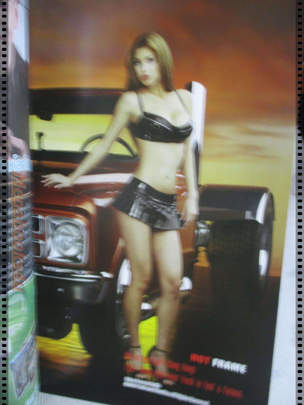นิตยสารMOVIE TIME VOL.400 MAR,2009 สภาพดี