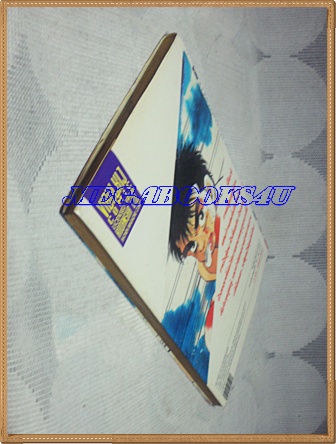 หนังสือการ์ตูน ก้าวแรกสู่สังเวียน เล่มที่02 โดยโจจิ โมริคาว่า,JYOJI MORIKAWA ปก30บาท วิบูลย์กิจ สภาพดี