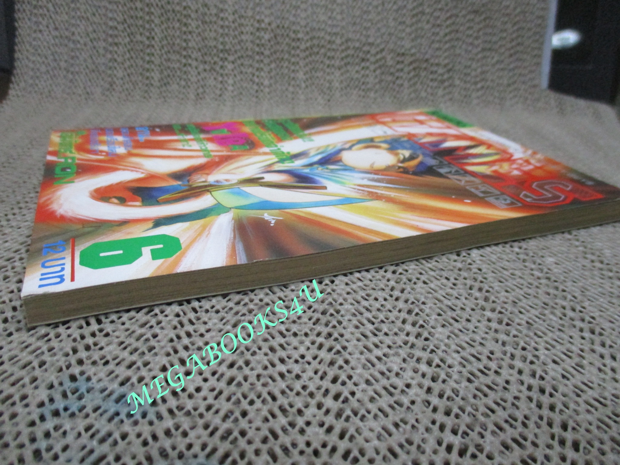 การ์ตูนรายสัปดาห์ GAMES'91 VOL.222 No.06