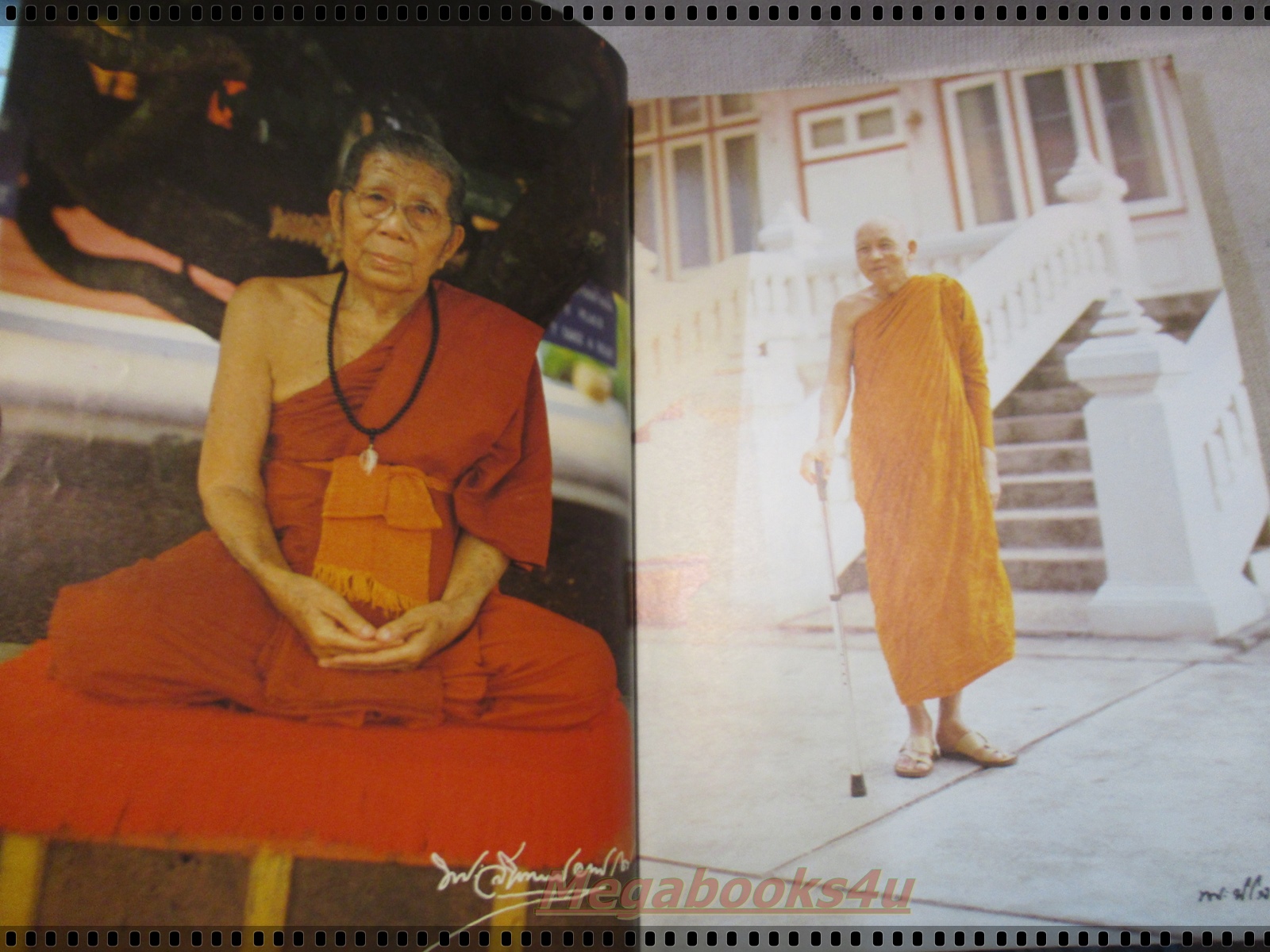 นิตยสารคนพ้นโลก เล่ม091 ปี2526 ปกหลวงพ่อคำแสน