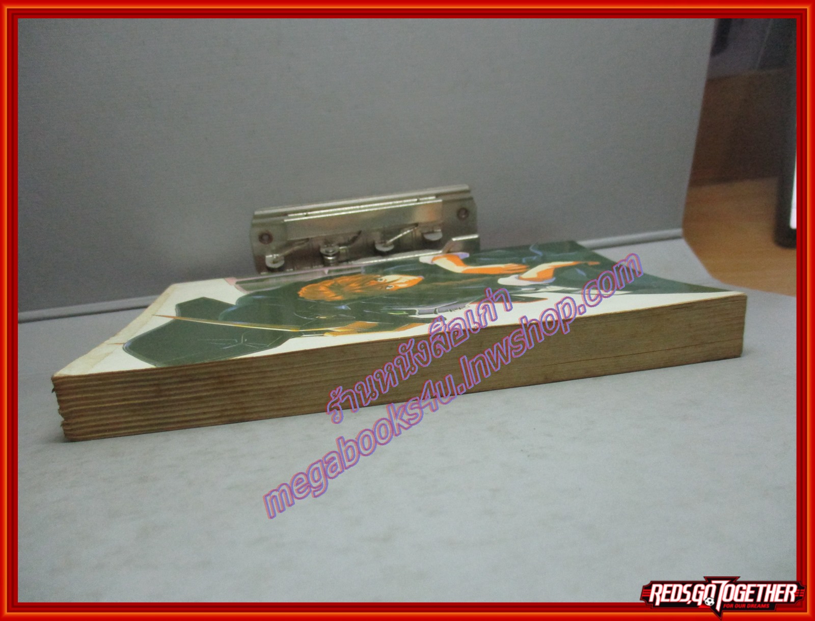 การ์ตูนบ้าน มนุษย์สยองขวัญ เล่มเดียวจบ สภาพดี