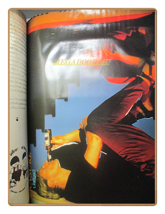 นิตยสารบันเทิงคดี ฉบับที่70 2539 ฉบับ อาวุโส สภาพดี ด้านบนมีคราบน้ำกระดาษไม่ติด