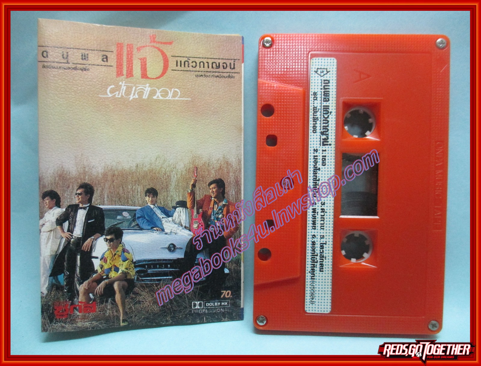 เทปเพลงไทยสากล แจ้ ดนุพล แก้วกาญจน์ อัลบั้ม ฝันสีทอง