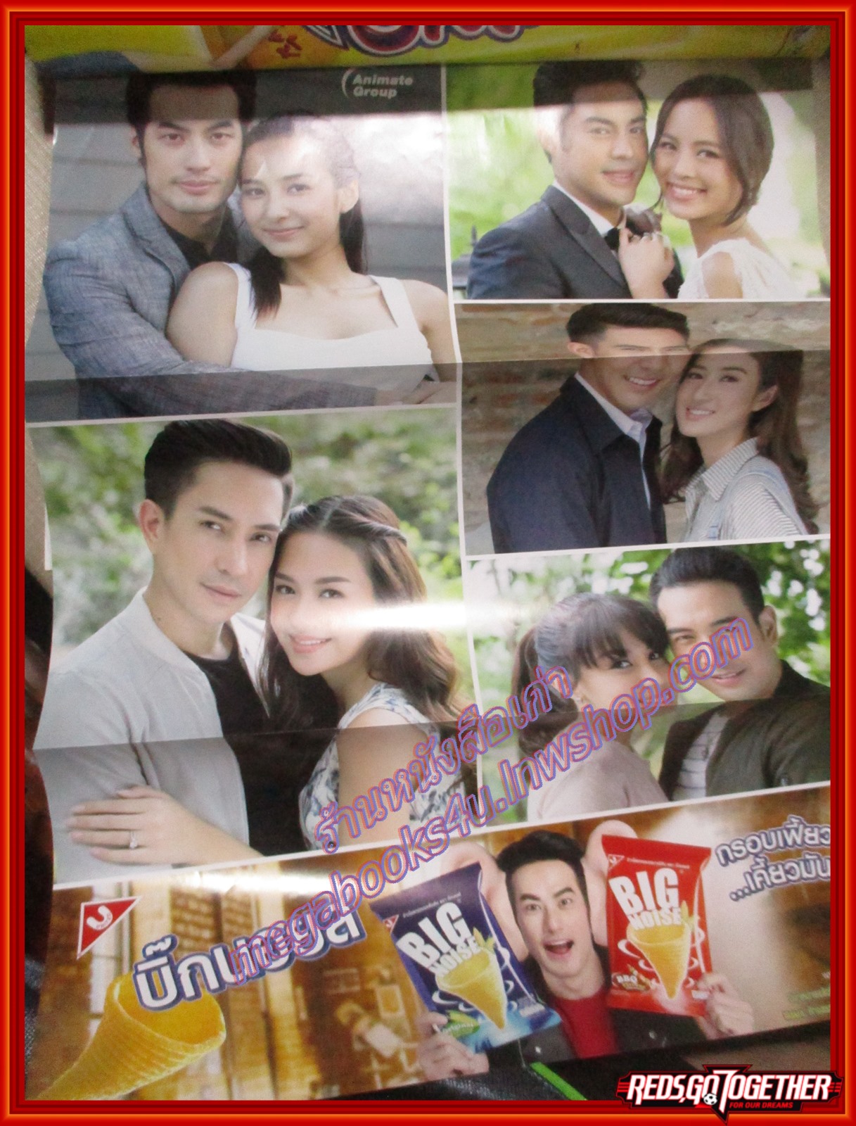 นิตยสารเรื่องย่อละครโทรทัศน์ MY HERO วีรบุรุษสุดที่รัก ปี2561