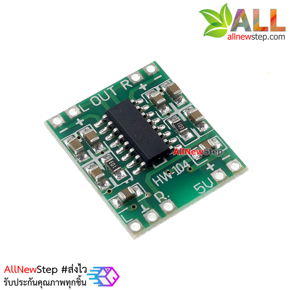 2.5-5v 2x3w ขยายเสียงขนาดเล็ก PAM8403 module
