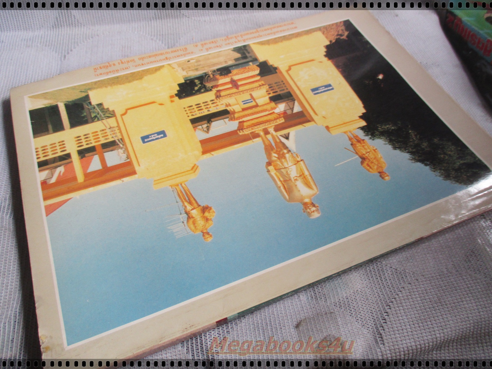 นิตยสารธัมมวิโมกข์ เล่ม090 ปี2531