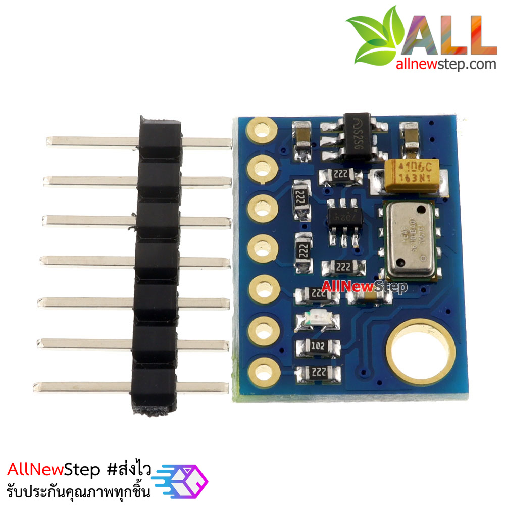 GY-63 MS5611 High-Resolution Atmospheric Pressure Height Sensor Module for Arduino