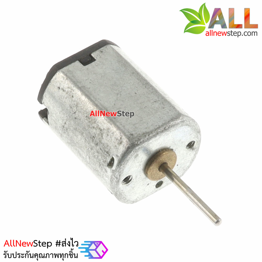 Motor N20 มอเตอร์ขนาดเล็ก 3-5V