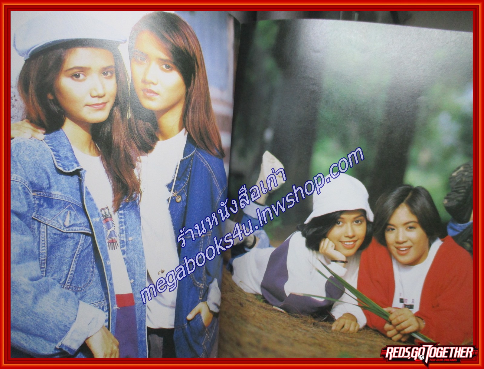 นิตยสารเธอกับฉัน เล่ม215 ปี2535 ปก ศรันย์ เต๋า มอส / แฟชั่น ปู วิชชุดา