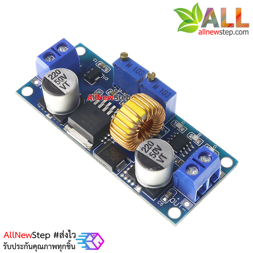 Step Down XL4015 High current 5A 4-38V to 1.25-36V โมดูลแปลงไฟจาก 4-38V เป็น 1.25-36V กระแส 5A