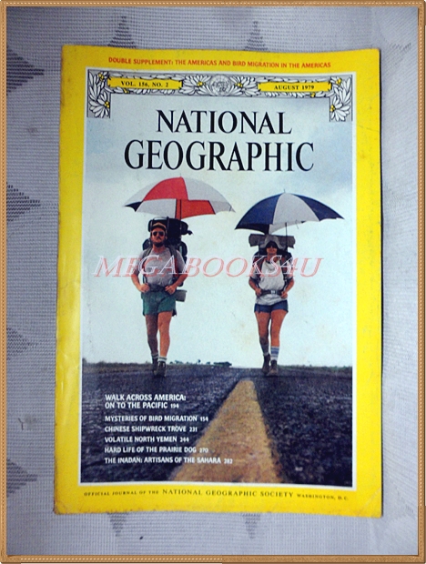 นิตยสาร เนชั่นแนลจีโอกราฟิก,National Geographic, VOL.156,NO.02 AUG.1979