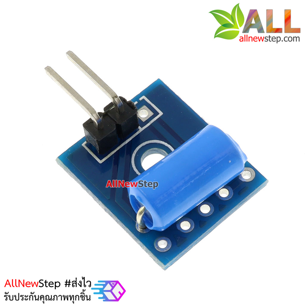 เซ็นเซอร์ตรวจจับความสั่น Vibration Sensor Switch SW420