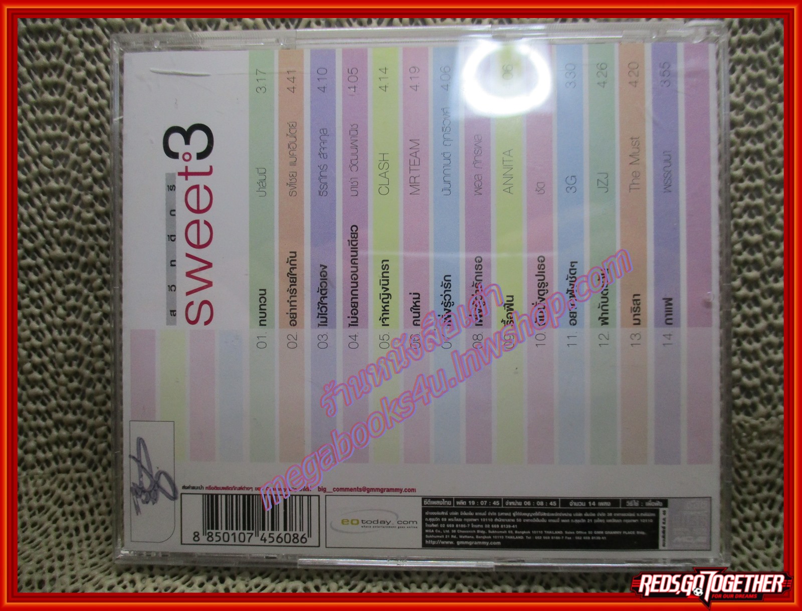 ซีดีเพลงไทยสากล รวมเพลงฮิต อัลบั้ม สวีท ดีกรี3 /// ปกสวย แผ่นสวย