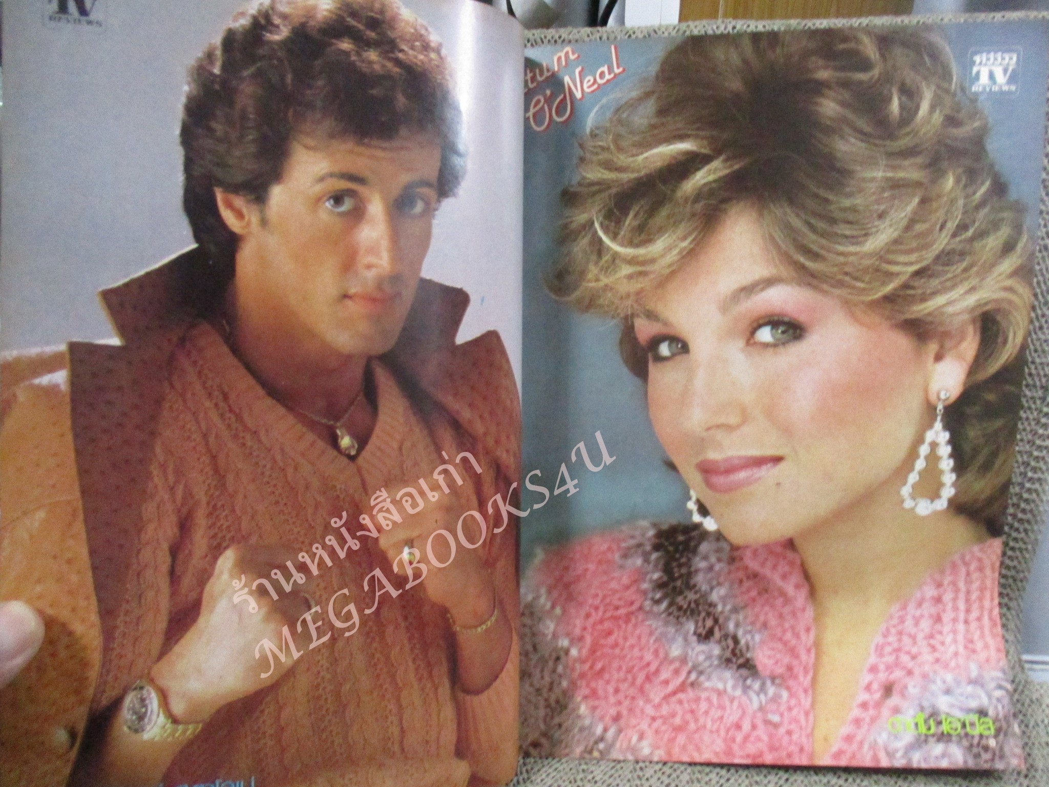 นิตยสารTV REVIEWS ทีวีรีวิว ฉบับที่130 ปี2526