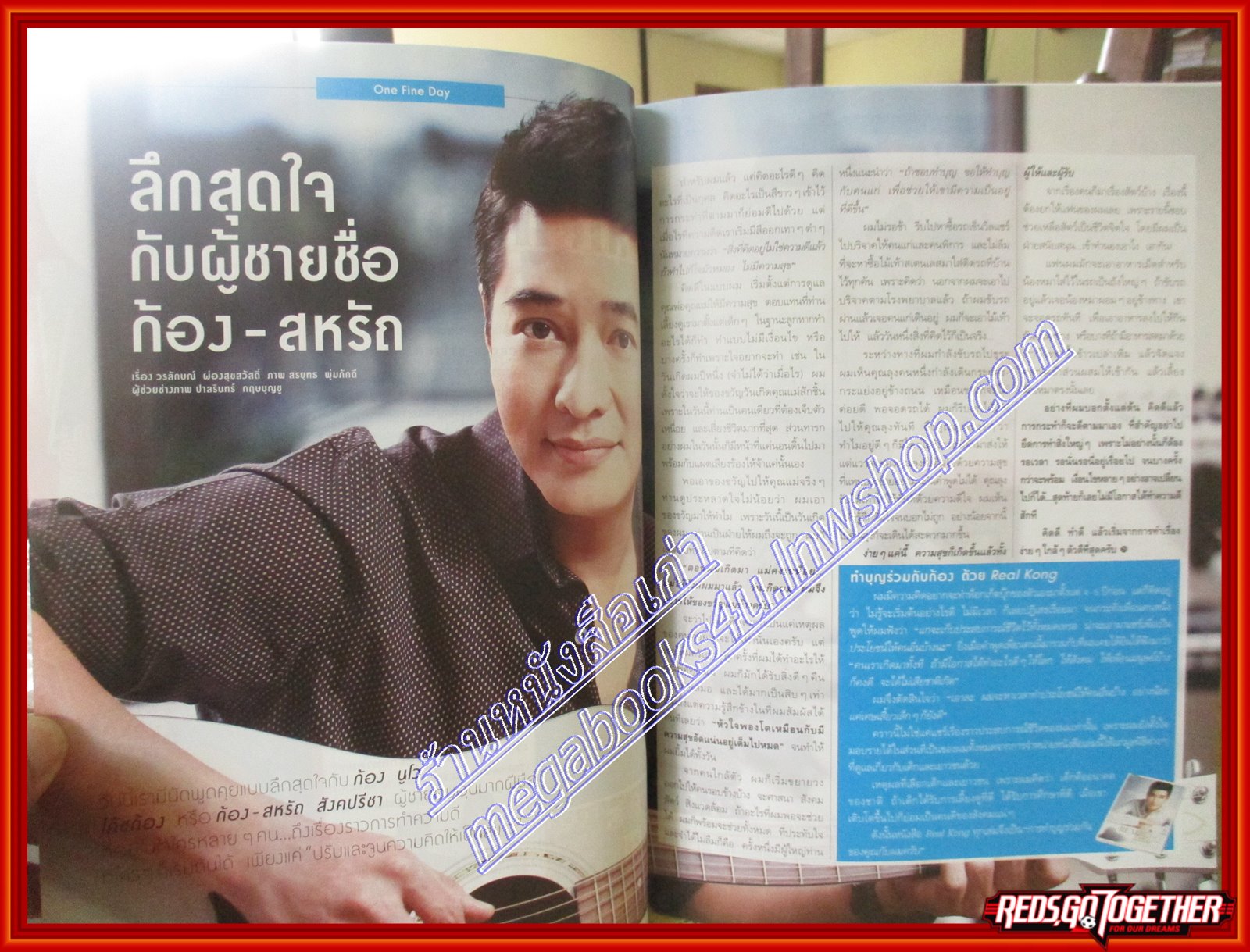 นิตยสารซีเคร็ต นิตยสารSECRET ฉบับที่124 ปี2556 ปก แพทย์หญิงนลินี