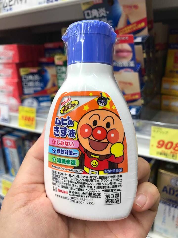 พร้อมส่ง Muhi Anpanman 75ml ยาใส่แผลสด ฆ่าเชื้อโรค และสมานแผลสำหรับเด็ก ไม่แสบนะคะ