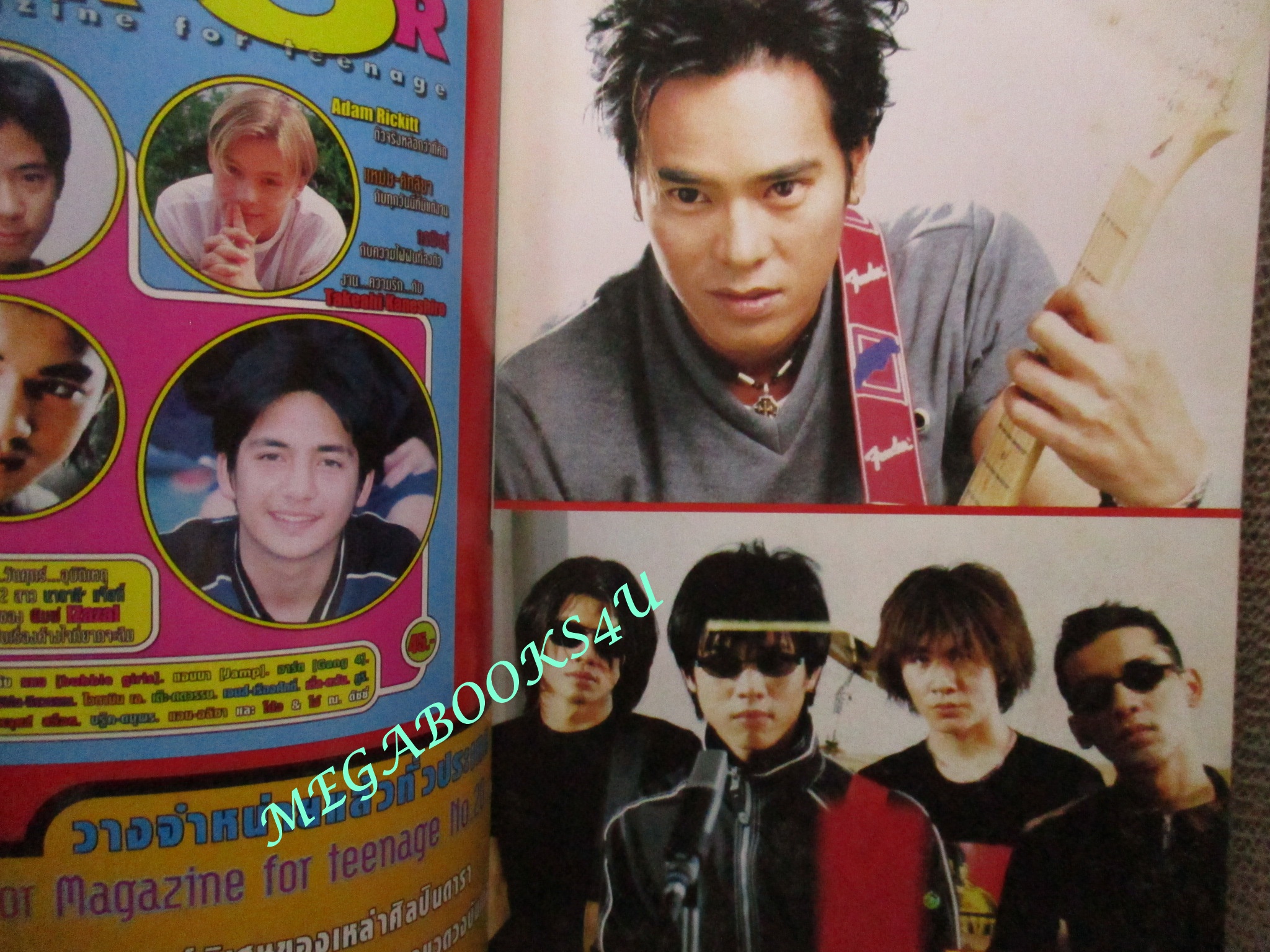 หนังสือเพลงพร้อมคอร์ดกีตาร์ MUSIC MAN ฉบับที่02 ปี2543