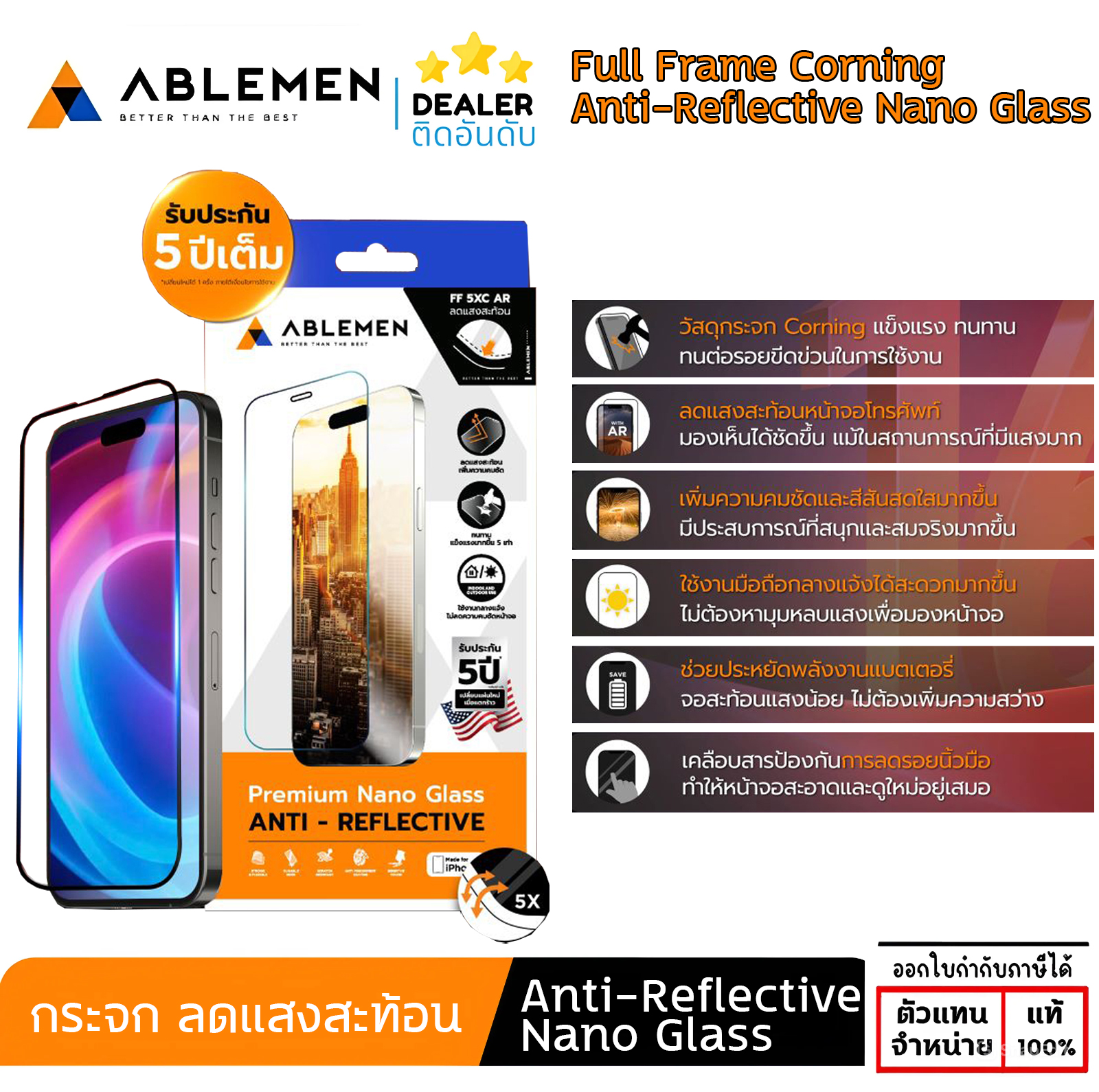 (ลดแสงสะท้อน) ABLEMEN FF 5XC AR Anti Reflective รับประกัน 5 ปี แท้ ใช้สำหรับ iPhone 16 Pro Max 16 Pro ใบกำกับภาษี