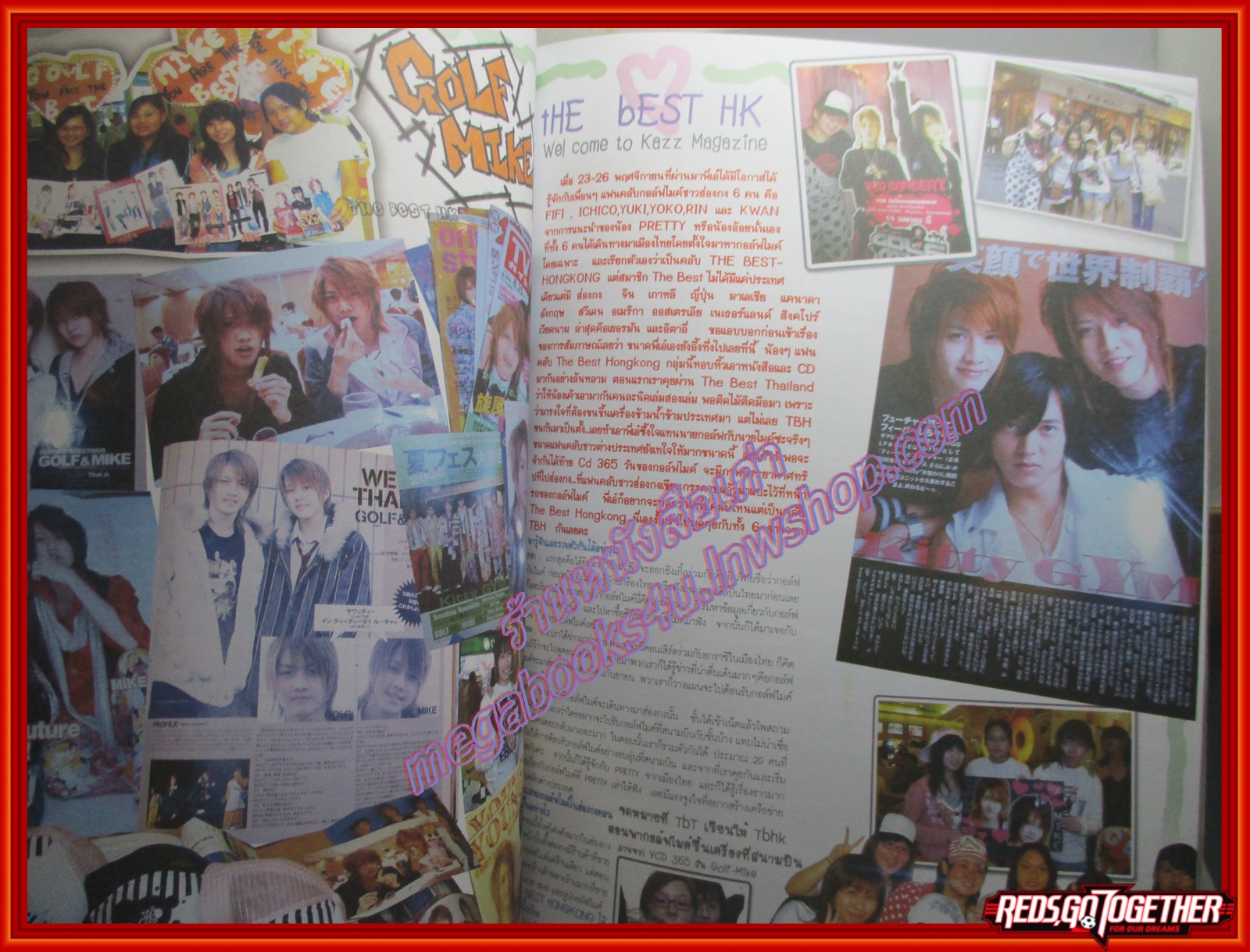 นิตยสารKAZZ ฉบับที่12 ปี2549 ปก วงD2B กอล์ฟ ไมค์