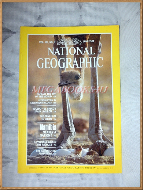 นิตยสาร เนชั่นแนลจีโอกราฟิก,National Geographic, VOL.161,NO.06 JUN.1982