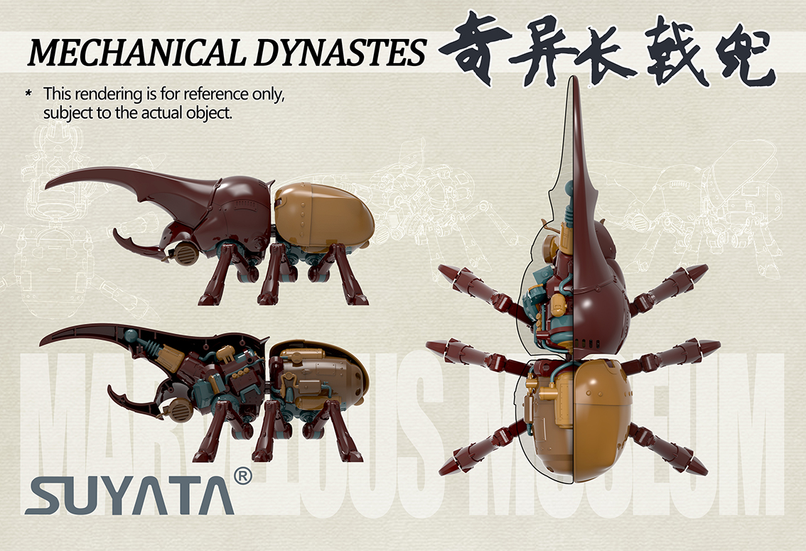 MARVELOUS MUSEUM MECHANICAL DYNASTES