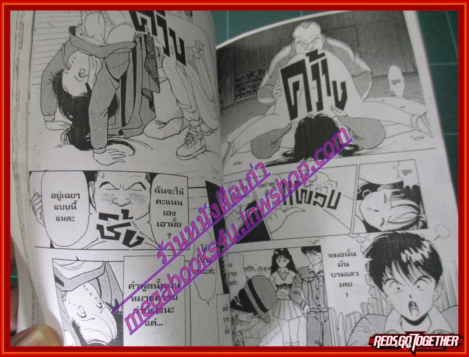 การ์ตูน SHAMPOO COLON เล่มที่01