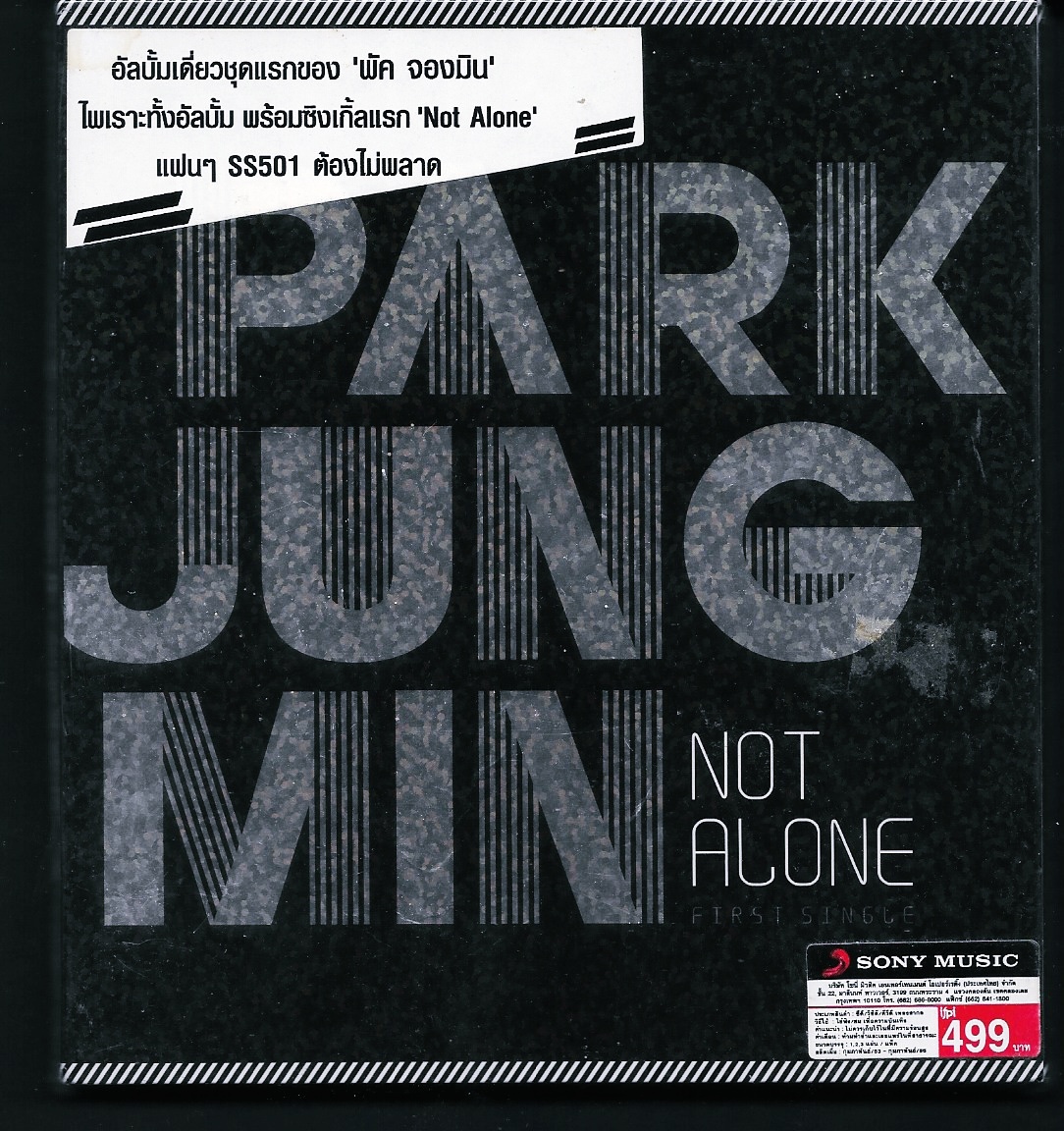 CD,Park Jung Min - Not Alone (SS501)(พัค จอง มิน)(Korean songs)(K-Pop)(2011)(Thai)