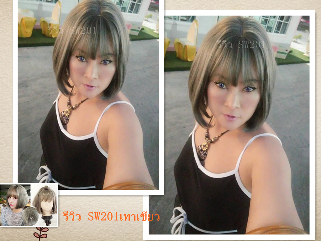 SW201 วิกผมหนังศรีษะกว้าง หน้าม้า ทรงผมสวย น่ารักมากๆคะ เอาใจคนชอบทำสีผม หนังศรีษะเหมือนจริง ใส่เนียนมากๆ คอนเฟิมจ้า เส้นผมไม่มีความเงา( ทรงผมเเละเส้นผมเหมือนจริงเกือบ 100% )