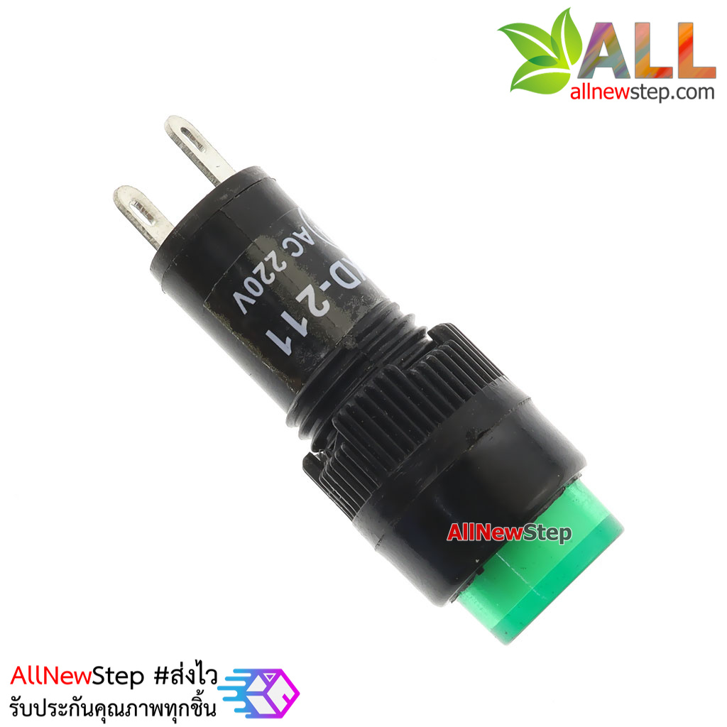 Light Indicator Pilot Lamp DC 220V หลอดไฟสัญญาณ NXD-211 LED ขนาด 10 มม สีเขียว