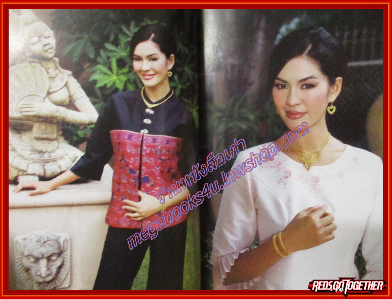 นิตยสารหญิงไทย ฉบับทึ่764 ปี2550 ปก ศานันทินี พันธ์ชูจิตร