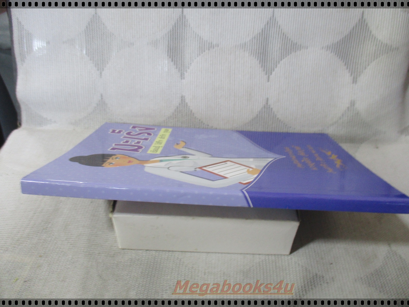 มะเร็ง เรียนรู้ ใส่ใจ เข้าใจ ดูแล อนุสรณ์งานศพ