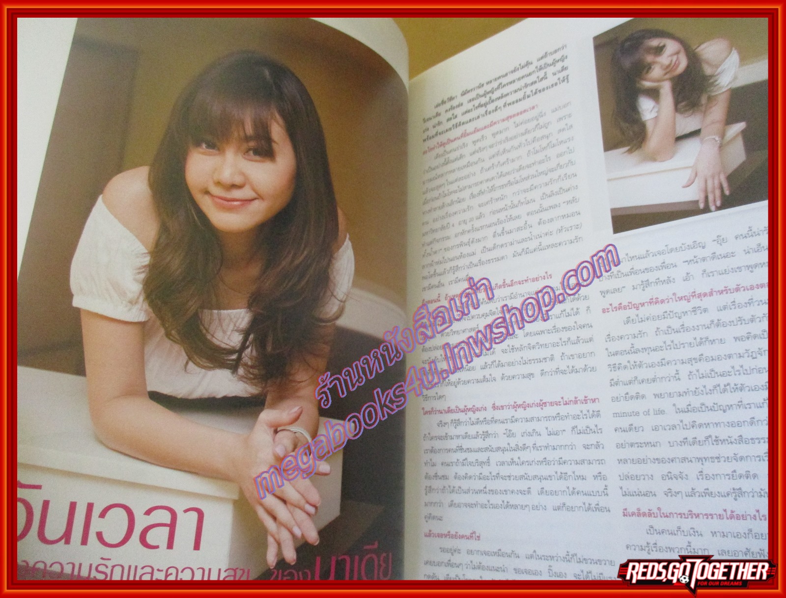 นิตยสารซีเคร็ต นิตยสารSECRET ฉบับที่014 มกราคม 2552 ปก นาเดีย นิมิตรวานิช