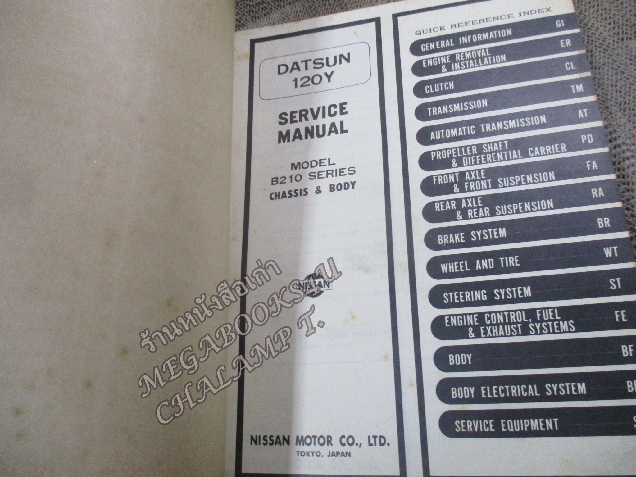 คู่มือซ่อมรถนิสสัน รถดัทสัน SERVICE MANUAL DATSUN 120Y MODEL B210 SERIES CHASSIS AND BODY / NISSAN MOTOR. / ตัวหนังสือซ่อมปกติดเทปกาว หนังสือแข็งแรง