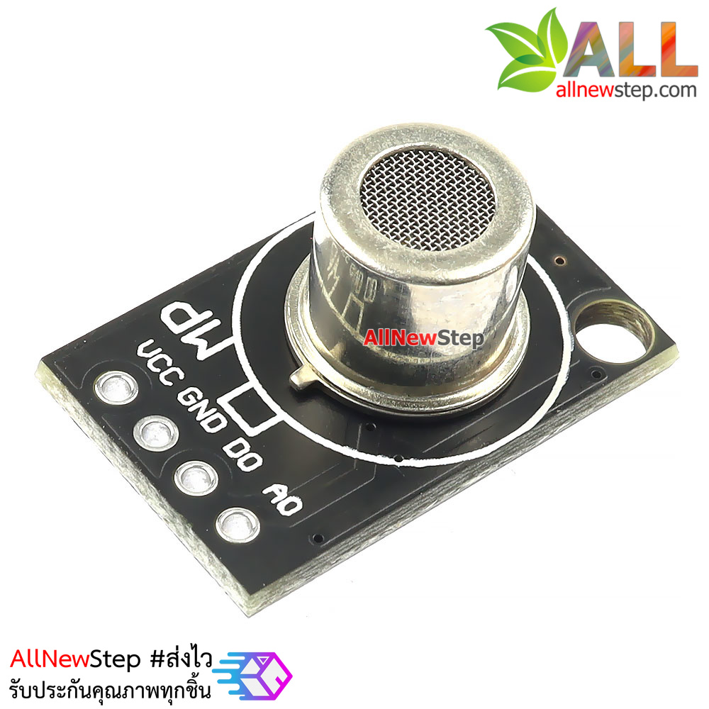 เซ็นเซอร์แก๊ส MP-2 Smoke Gas Sensor Module Methane Liquefied Gas Combustible Gas Detection Probe MQ-2 Mini Version