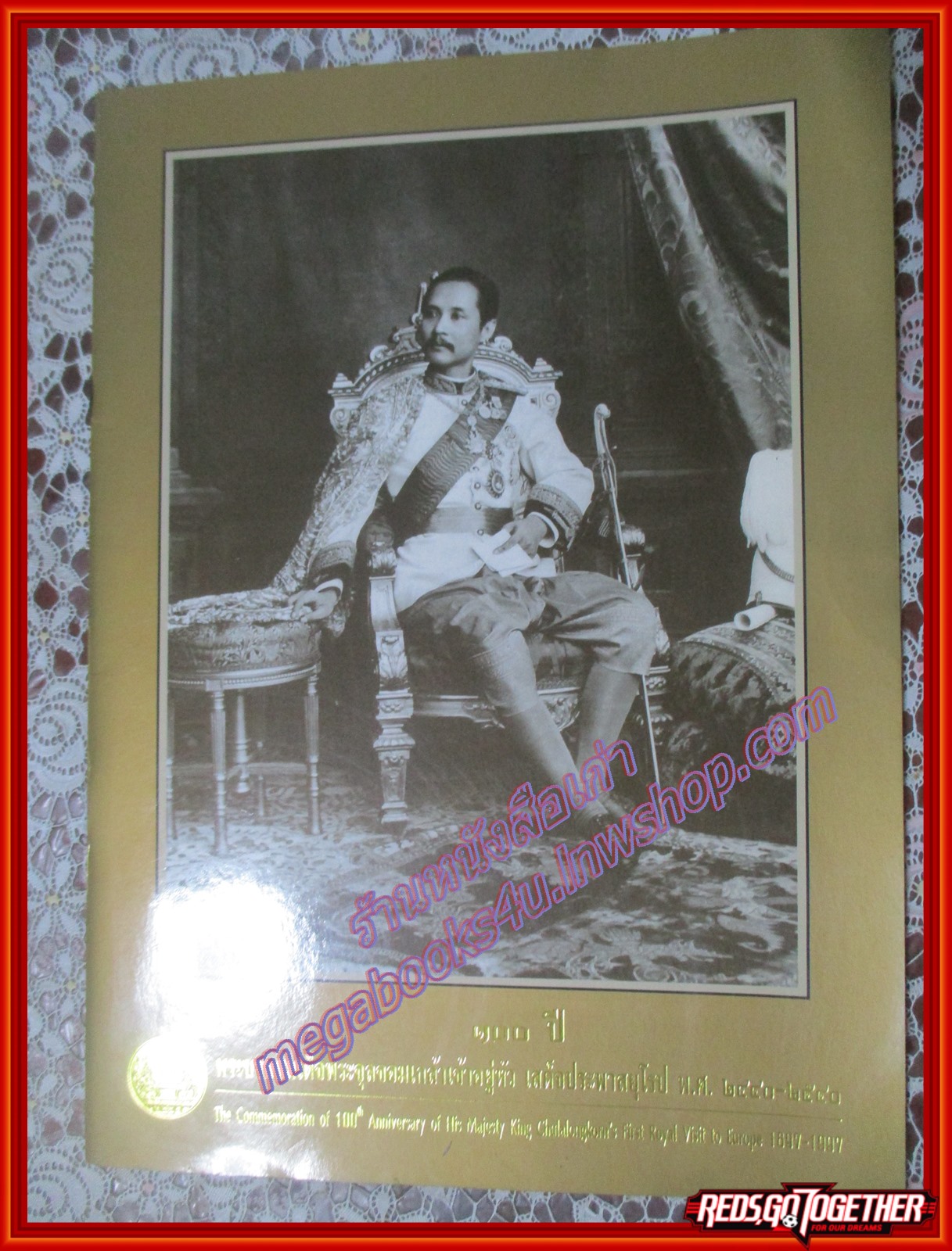 หนังสือ ๑๐๐ ปี พระบาทสมเด็จพระจุลจอมเกล้าเจ้าอยู่หัว เสด็จประพาสยุโรป พ.ศ.๒๔๔๐-๒๕๔๐