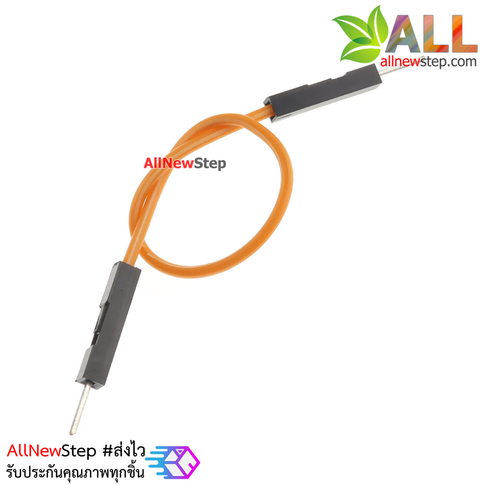 สายจัม ผู้-ผู้ Jump Wire (Male to Male ) สายไฟ ยาว 20cm. คละสี จำนวน 1 เส้น