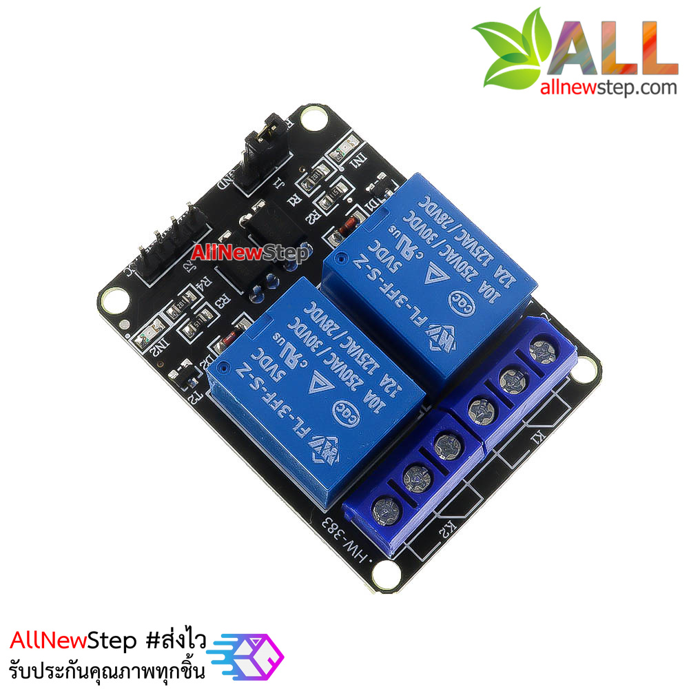 Relay 5V 2 ช่อง Relay module 10A 250V Active LOW สำหรับ Arduino