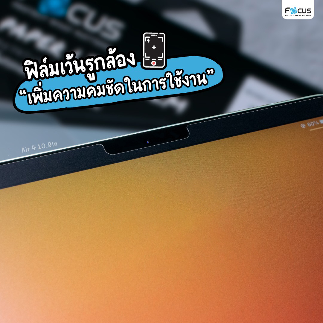 ไอแพด Focus Paper Like Film ฟิล์มกระดาษ โฟกัส สำหรับ iPad Air 6 Pro 13 2024 Pro 11 12.9 Air 5 4 10.2 Mini 7 6 ใบกำกับภาษี