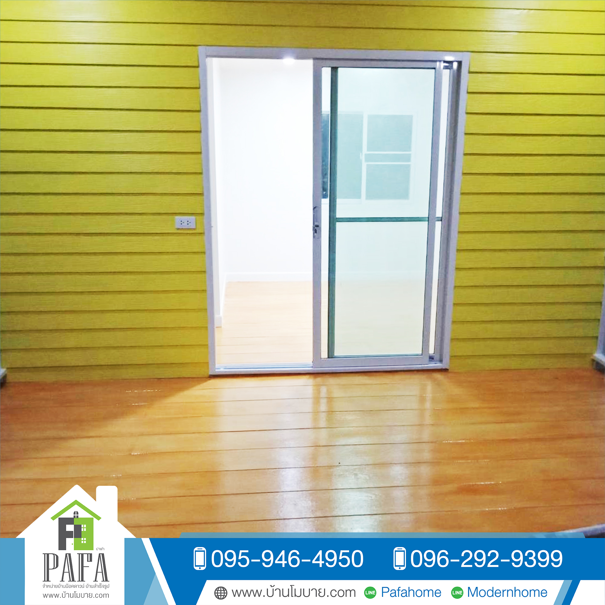 บ้านน็อคดาวน์ขนาด 4*6 เมตร 2 ชั้น 2 ห้องนอน 1 ห้องโถง 2 ห้องน้ำ